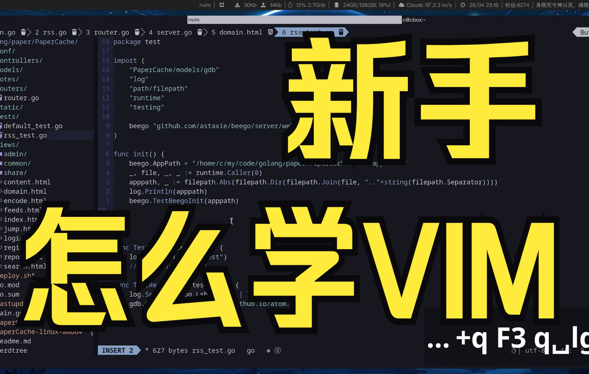 SpaceVim 一个适合新手的模块化VIM IDE哔哩哔哩bilibili