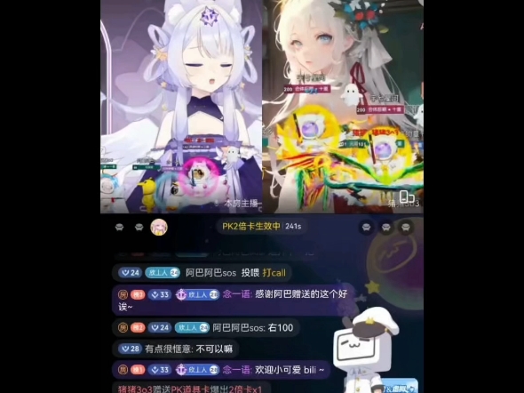 别忘了你是独一无二的哔哩哔哩bilibili