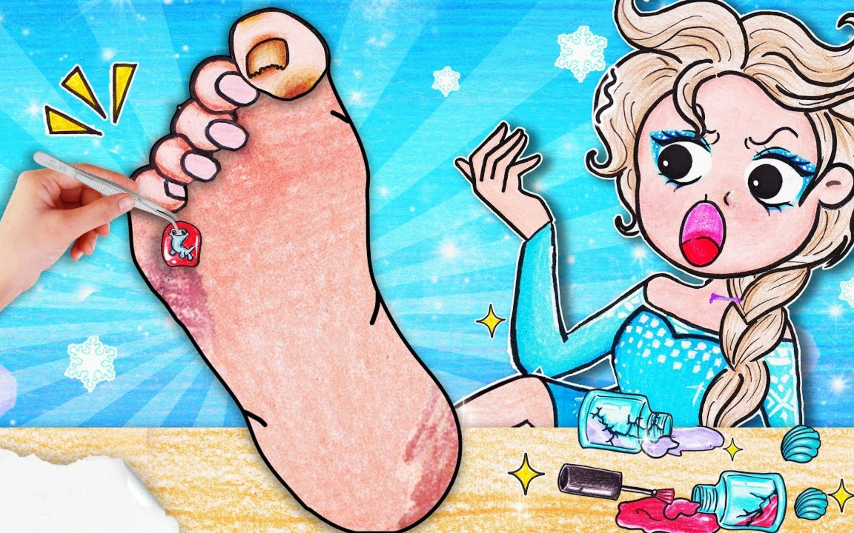 趣味定格动画:帮助迪斯尼公主清理脚丫子!