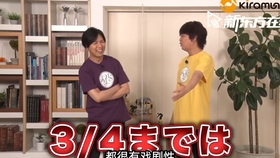 自熟 与声优夜游神谷与猫咪老师与夏目的命运般的相遇浪川 石川 神谷 哔哩哔哩 つロ干杯 Bilibili