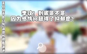 Download Video: 山宝课堂开课啦！到底是不是？