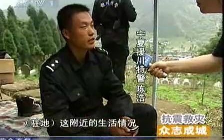 [图]【放送文化】央视1套《抗震救灾，众志成城》直播(20080615)