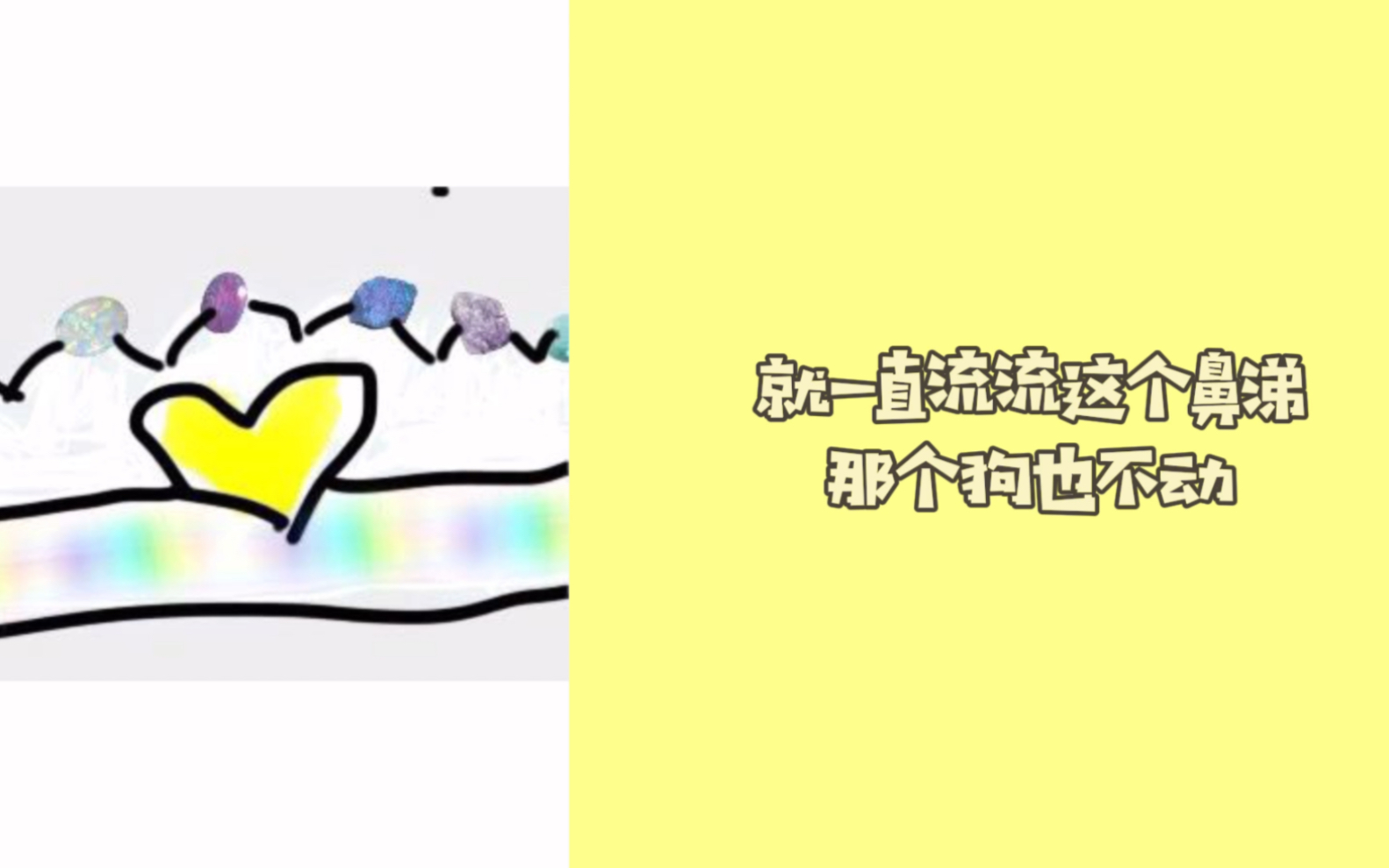 【陈珂】画面感极强描述疯狂流鼻涕的mini牙|为什么取名叫牙牙哔哩哔哩bilibili