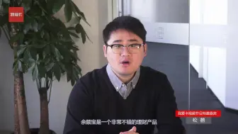 Download Video: 【我爱卡金融小百科】余额宝提现要手续费吗