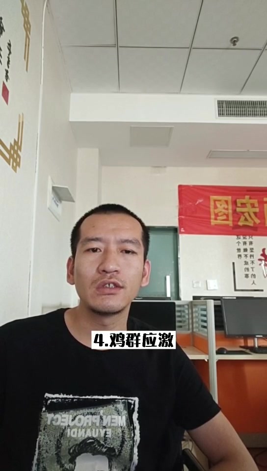 鸡拉稀吃什么药好得快竖版哔哩哔哩bilibili