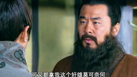 新三国 一代枭雄曹操的经典名言 哔哩哔哩 Bilibili 新三国 一代枭雄曹操的经典名言 哔哩哔哩 Bilibili