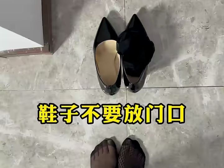 鞋放门口有什么不好#高跟鞋#无不良引导#正能量