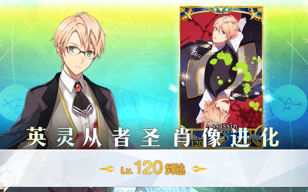 【FGO】120级杰基尔&海德留念手机游戏热门视频