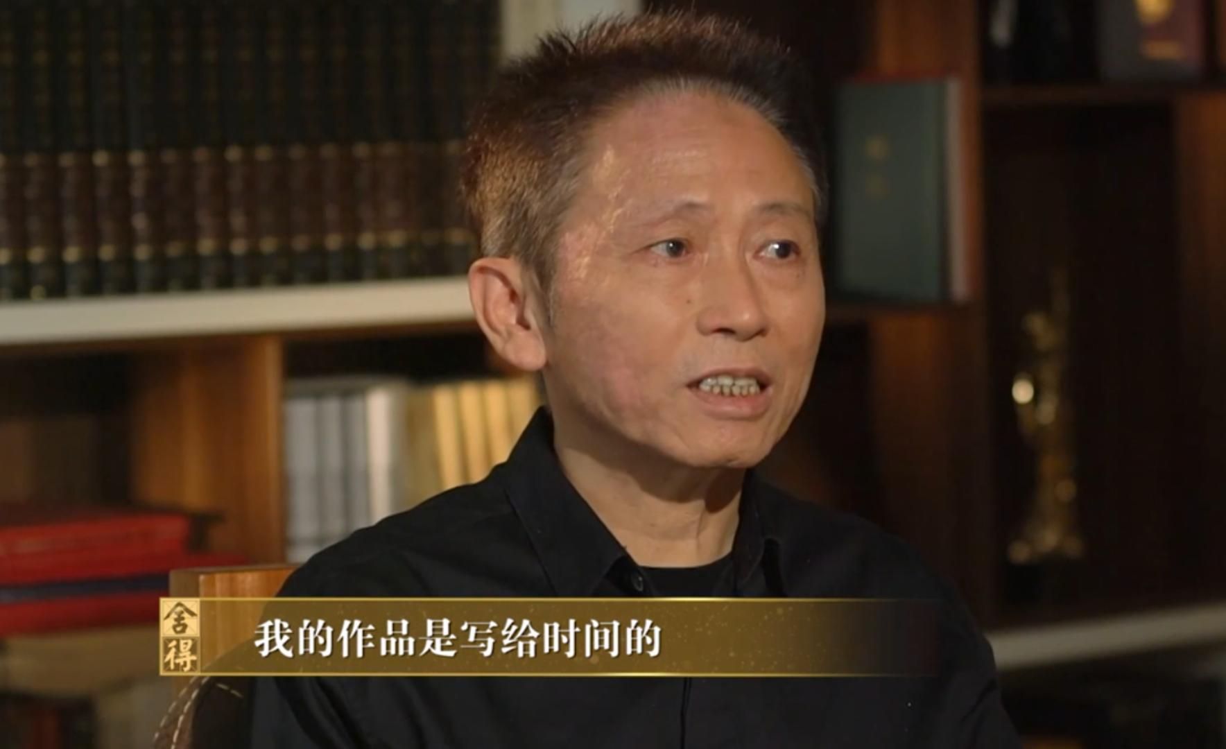 刘和平:天地有正气 不为名利为本心