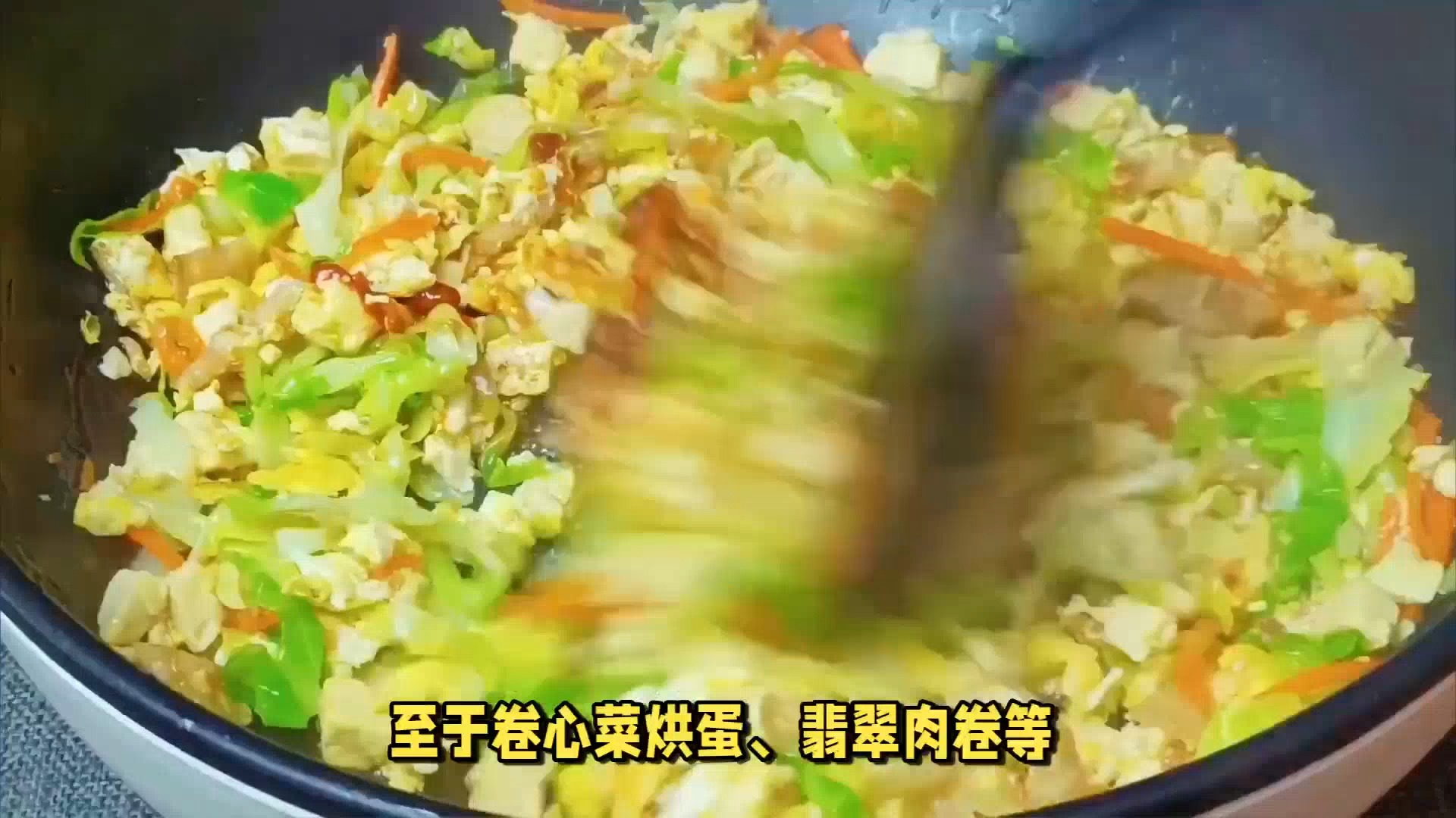 包菜在中华美食中大放异彩,多样做法满足味蕾