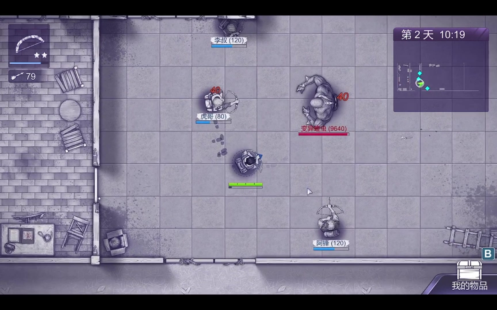 时长1个半小时!阿瑞斯病毒二第2期!