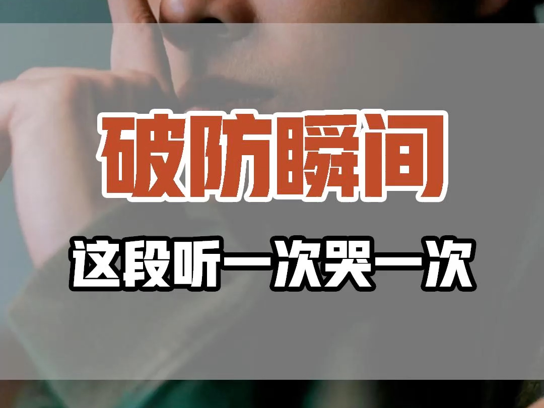 “月亮啊月亮你不懂 六便士到底有多重”老舅的这段rap真的太戳心了哔哩哔哩bilibili