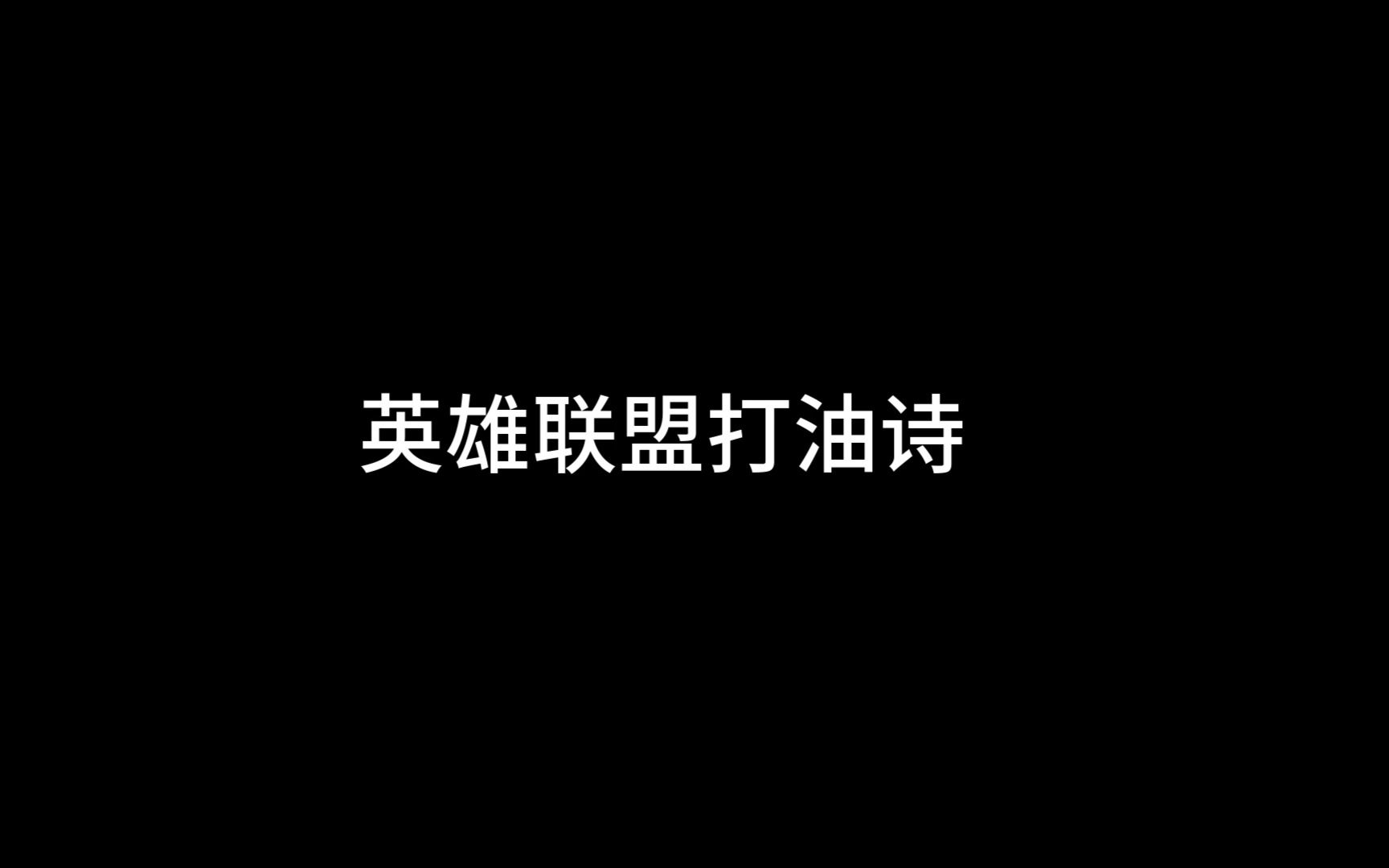 斯丹康!好多斯丹康啊,还有派乐蒙,来来,那个'不相干'分你一点