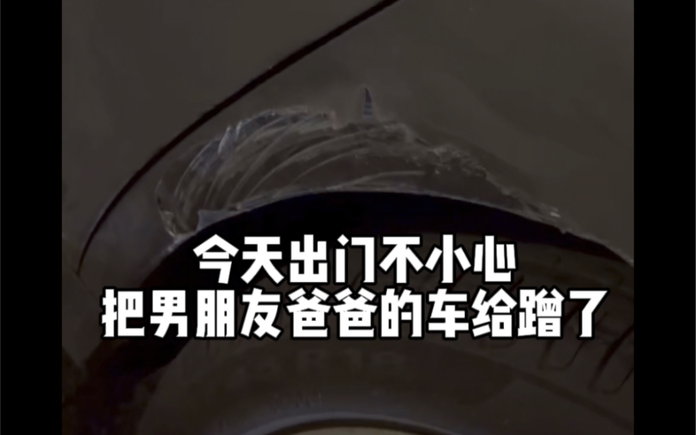 不止偏爱 更多的是拥有一个无论在哪都会细心护我周全的他哔哩哔哩bilibili