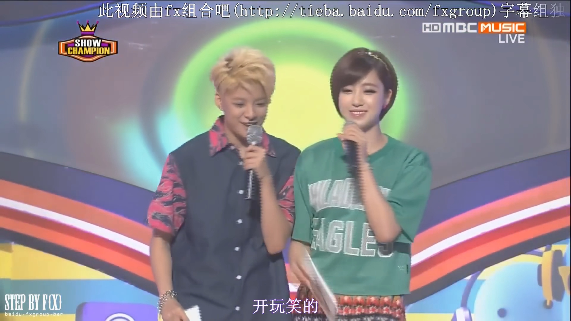 【f(x)】130731 show champion 小a主持   airplane  初智齿
