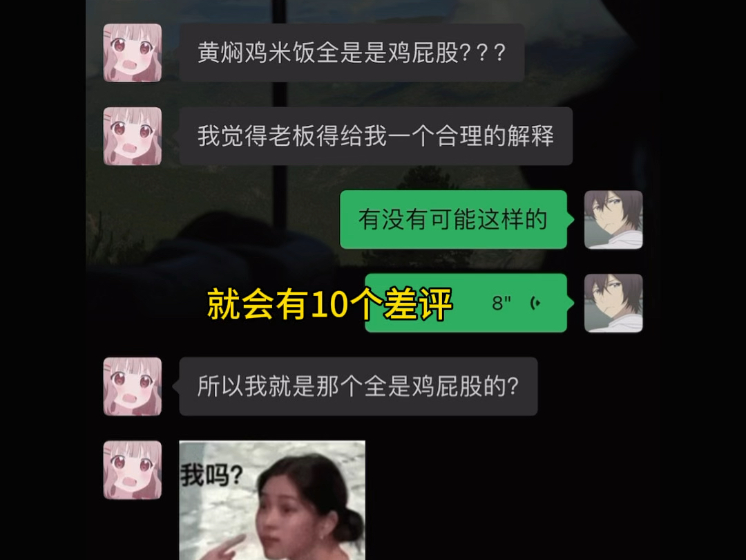 老板应该有的合理的解释哔哩哔哩bilibili