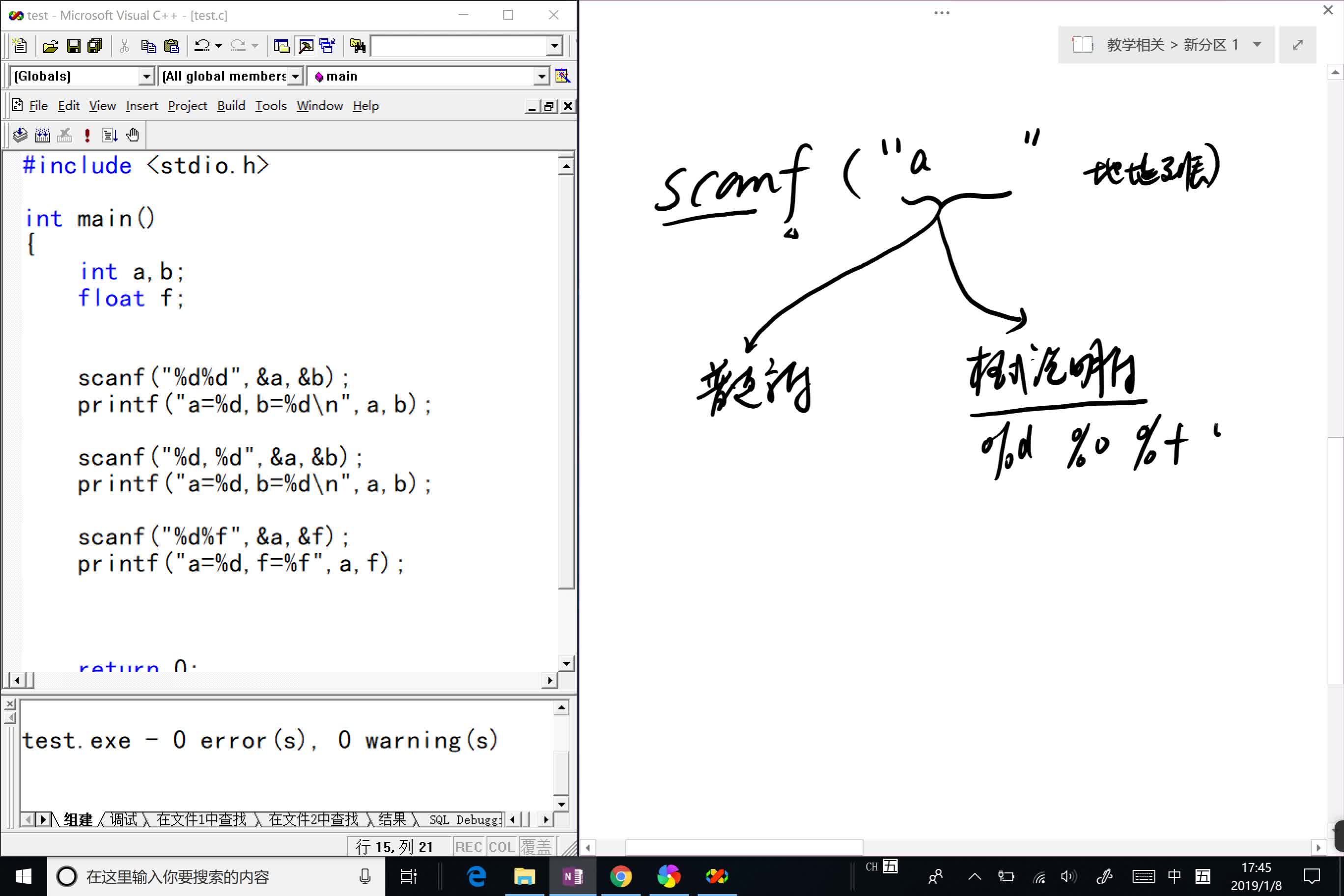 C语言scanf函数哔哩哔哩bilibili