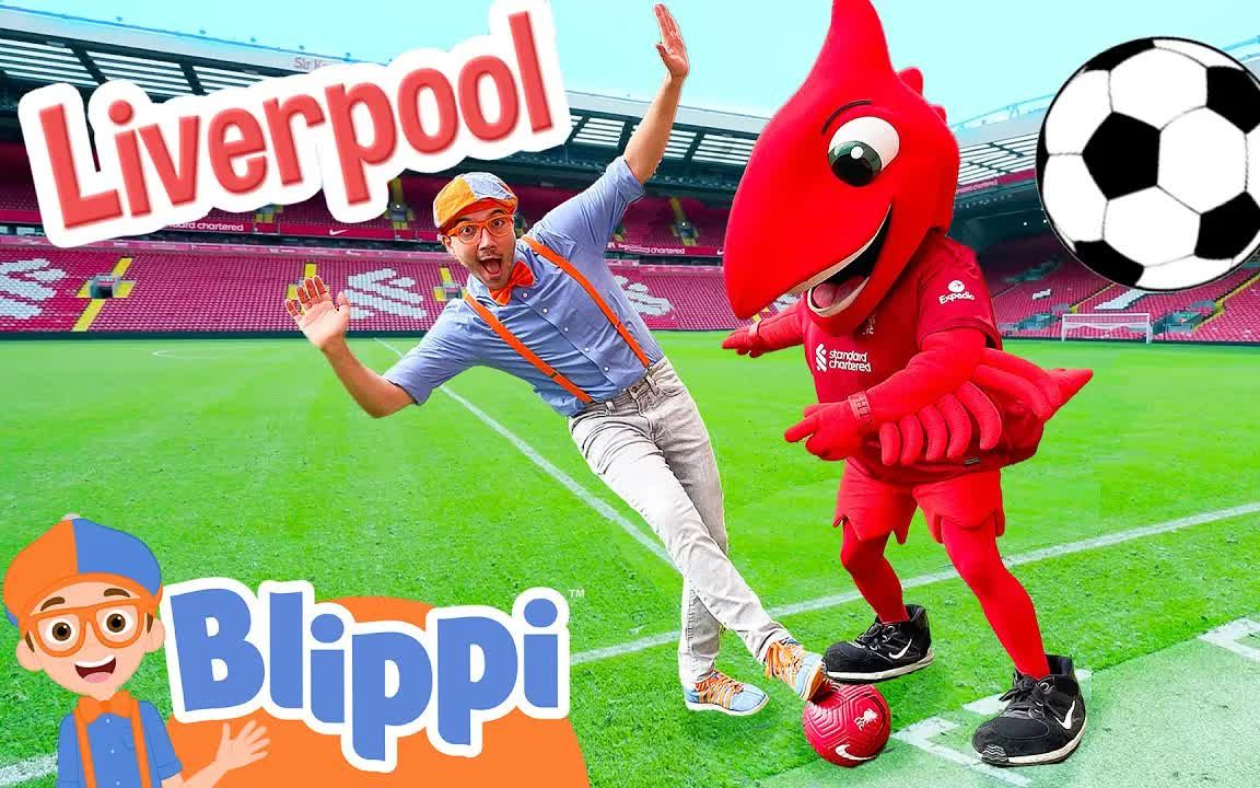 [图]Blippi英语节目: Blippi Plays Soccer at the Liverpool Football Club!  英语口语  英语启蒙