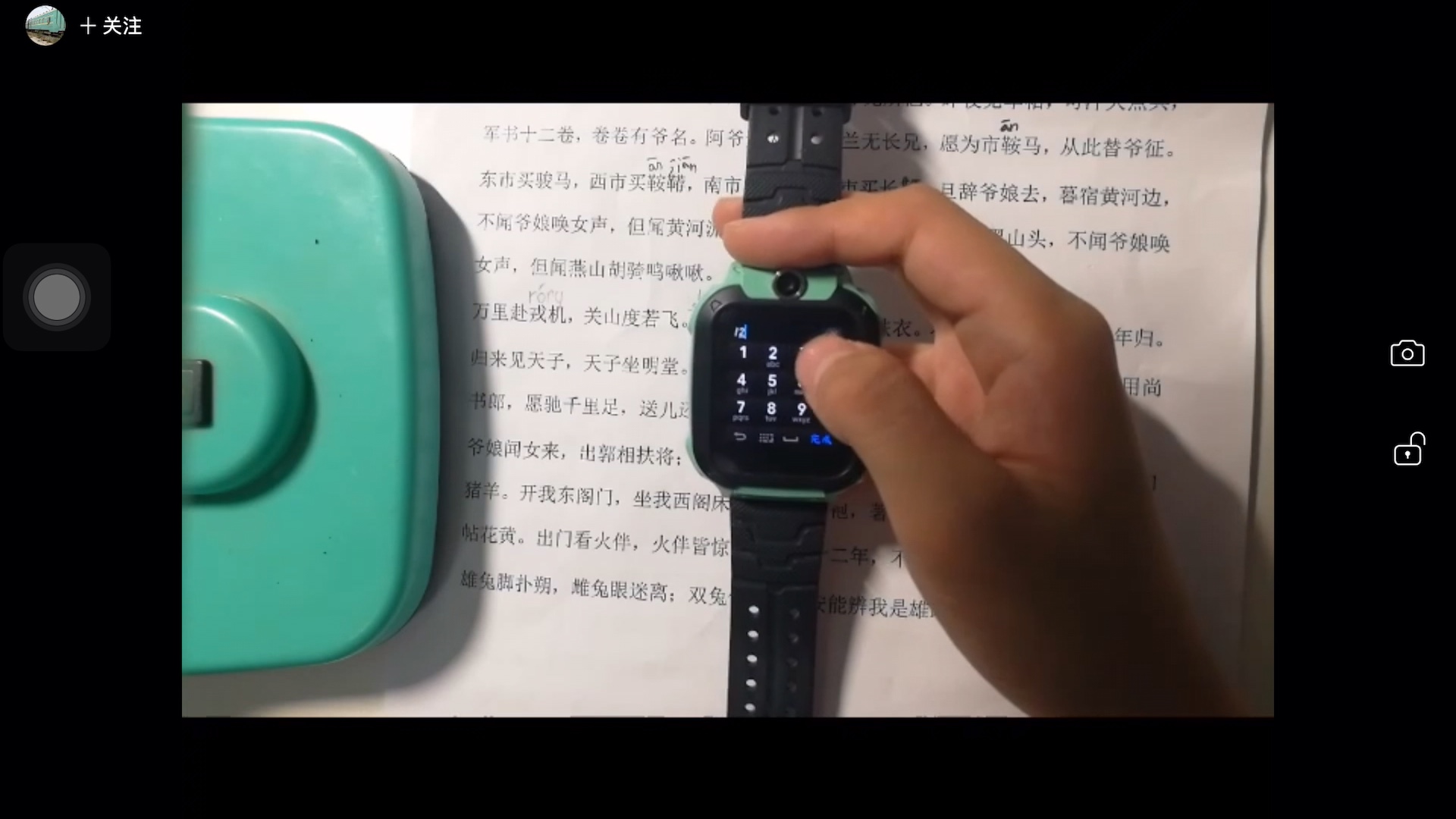 校园电话机怎么卡bug(校园电话亭电话卡)