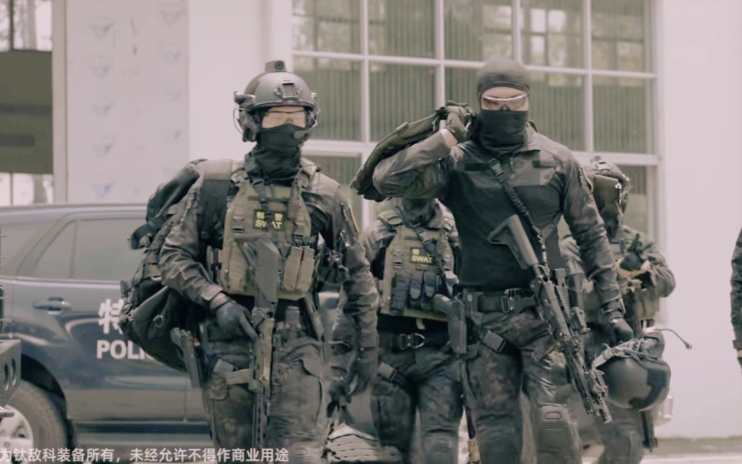 钛敌科装备大片(三),中国特警日常勤务or战术作战两不误!