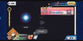 Fgo 德川回天迷宫第十幕大奥 其之一 伽摩 哔哩哔哩 つロ干杯 Bilibili