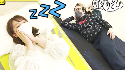 安元洋贵 内田真礼 与声优夜游21 火曜日 38 1080p 哔哩哔哩 Bilibili