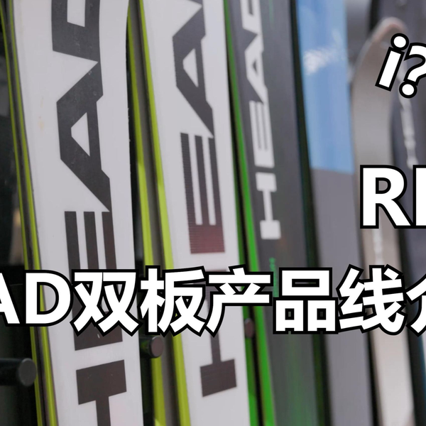 HEAD GS板 186cm R25+sobrape.com.br