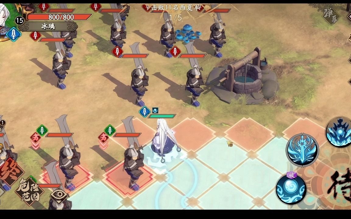 【天地劫】幻海迷城 挑战关卡1