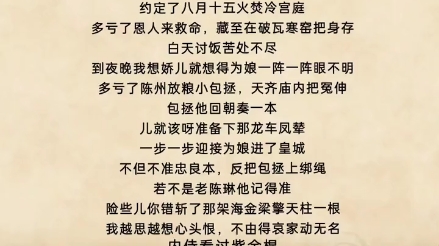 [图]【赵葆秀】京剧《打龙袍》一见皇儿跪埃尘