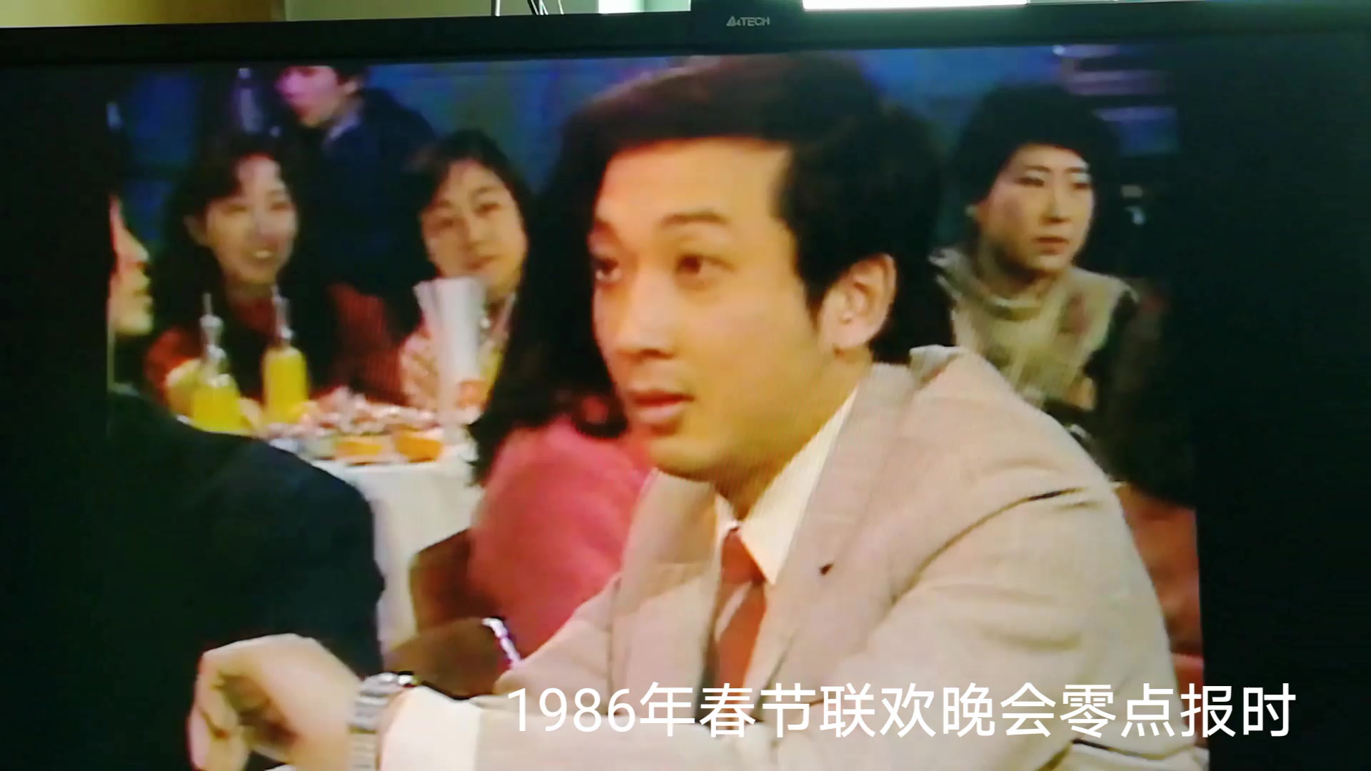 [图]1986年春晚零点报时