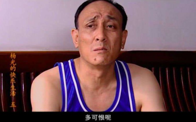 杨光快乐生活电影版(杨光的快乐生活电影版在线)