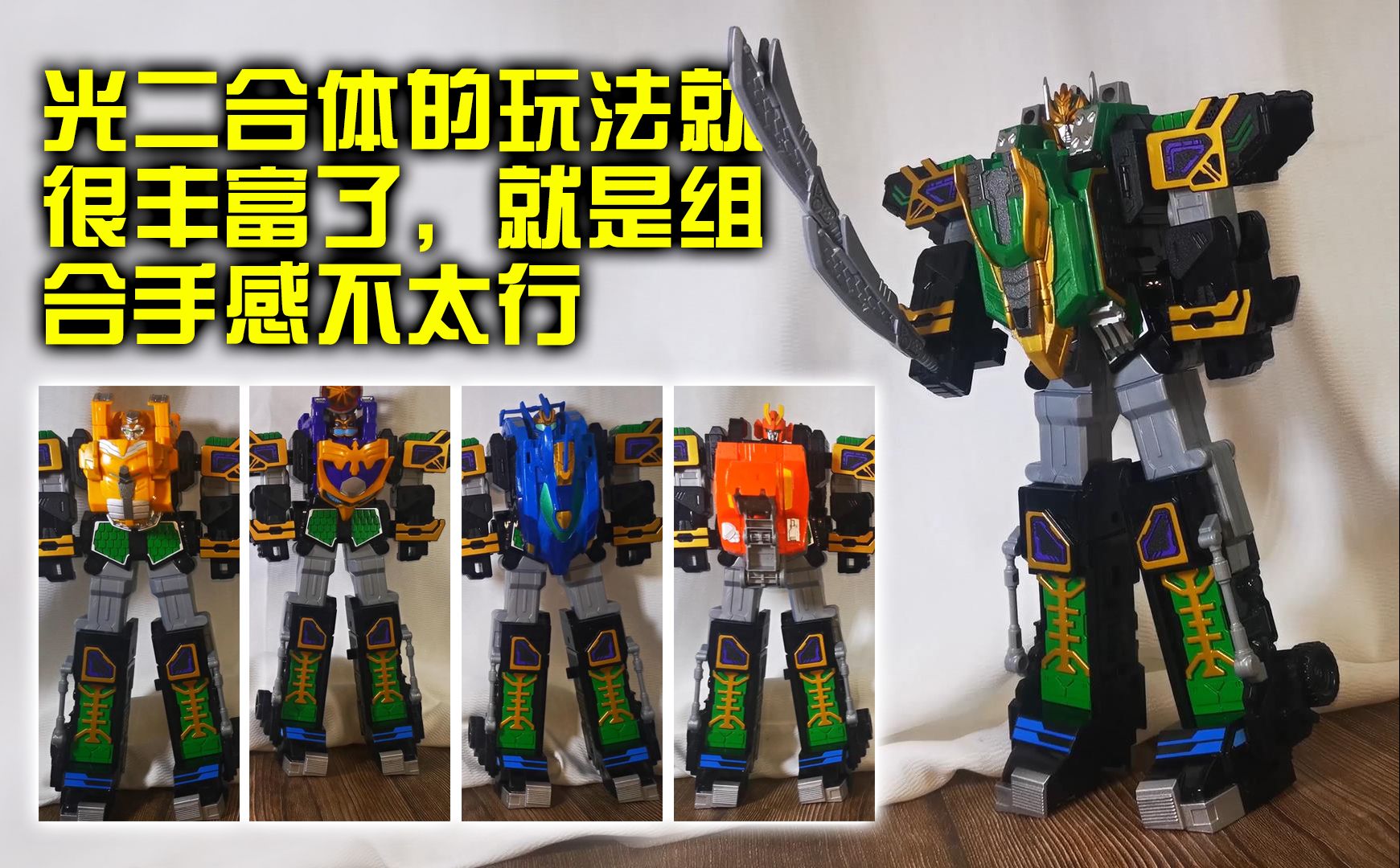 就是组合手感不太行"买奇酷 梦想三国 传奇英雄三国传 精诚的心 强化