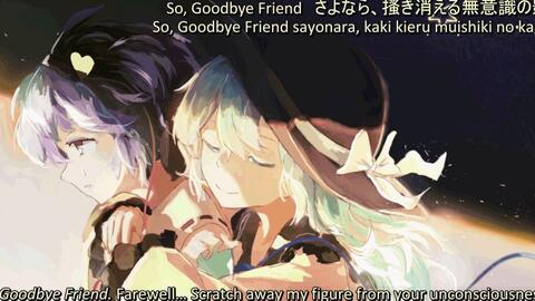 暁Records】Goodbye Friend【Subbed】_哔哩哔哩_bilibili