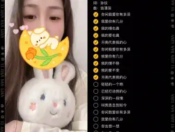 Video herunterladen: 奔月失败！ 继续留在人间 ～所以～ 我今天不是玉兔～ 是月饼！超级甜的月饼！啦啦啦～