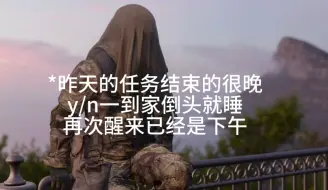 Download Video: 【一个小日常】