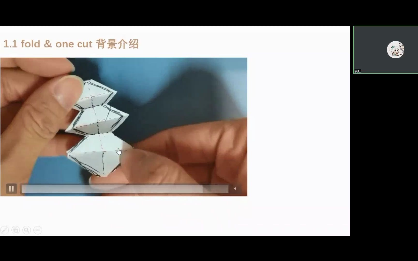 [图]【数学游戏讨论班】折纸一刀切问题 fold and one cut