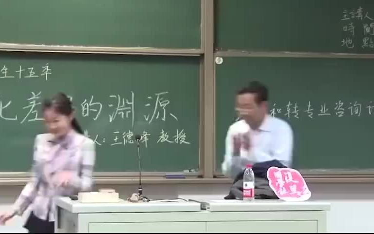 [图]复旦大学哲学教授王德峰讲座：当下中国人如何选择未来？