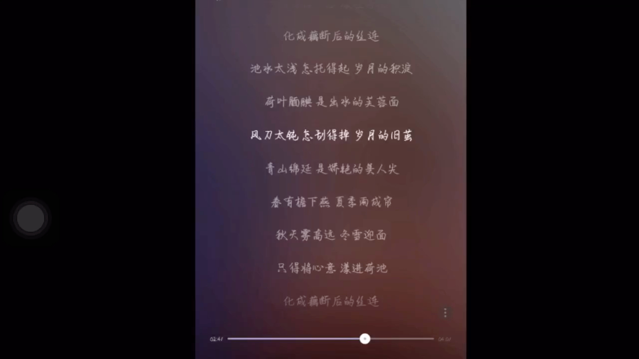 [图]弦上有春秋 个人最喜欢的一版