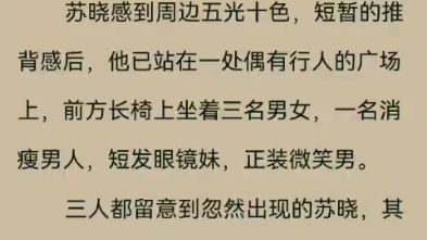 [图]当轮回乐园的老阴逼来天启乐园招募队友～求天启奶妈的心里阴影面积！！