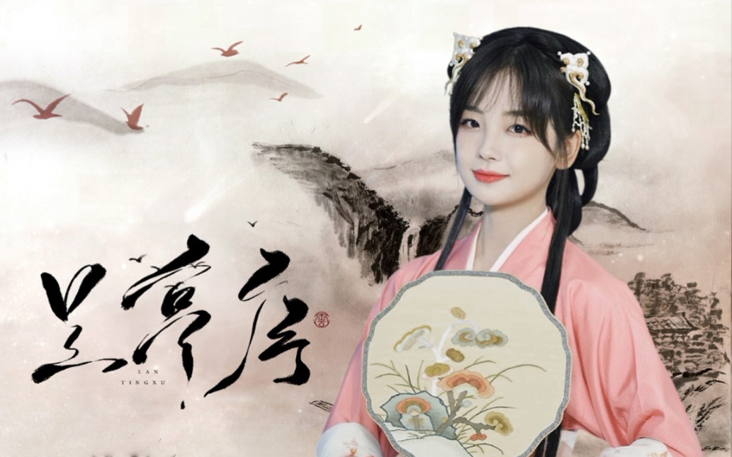 【王冰冰】穿汉服的喵酱