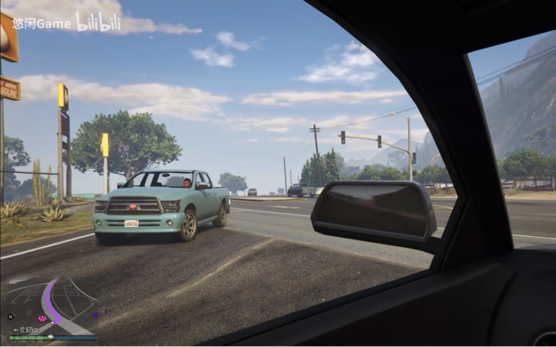 【gta ol】佩嘉西奔牛第一人称进城