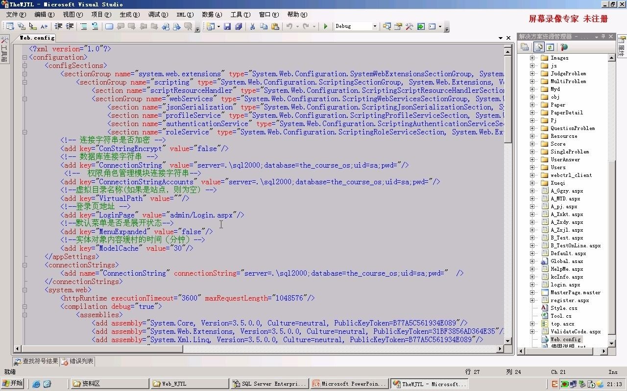 net17592计算机微机原理在线测试学习教学系统(asp.net,C#毕业设计)哔哩哔哩bilibili