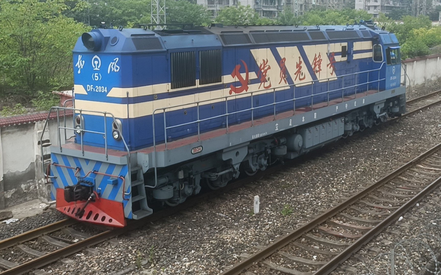 【4k·中国铁路】党员先锋号df5 2034
