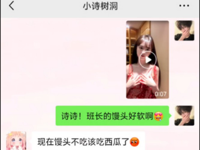 遇见你是我最幸运的事哔哩哔哩bilibili