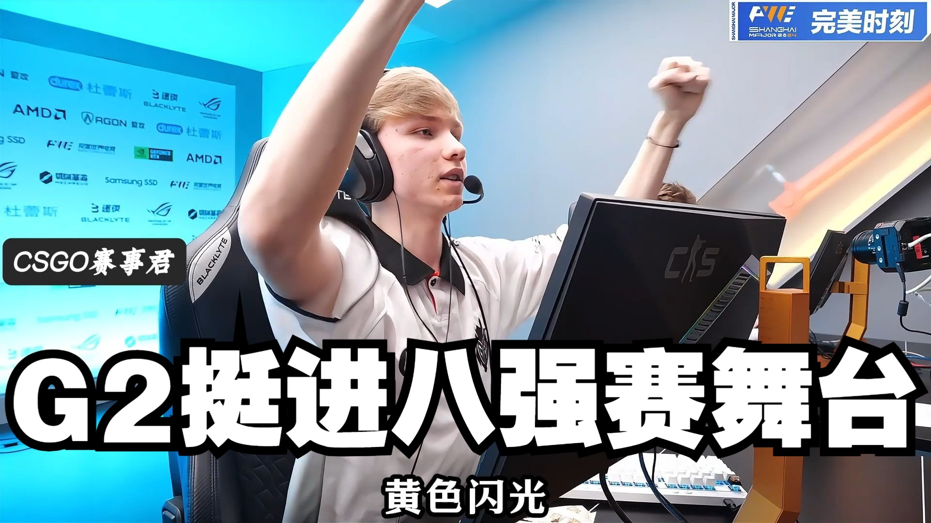  niko major g2 csgo jun csgo jun 