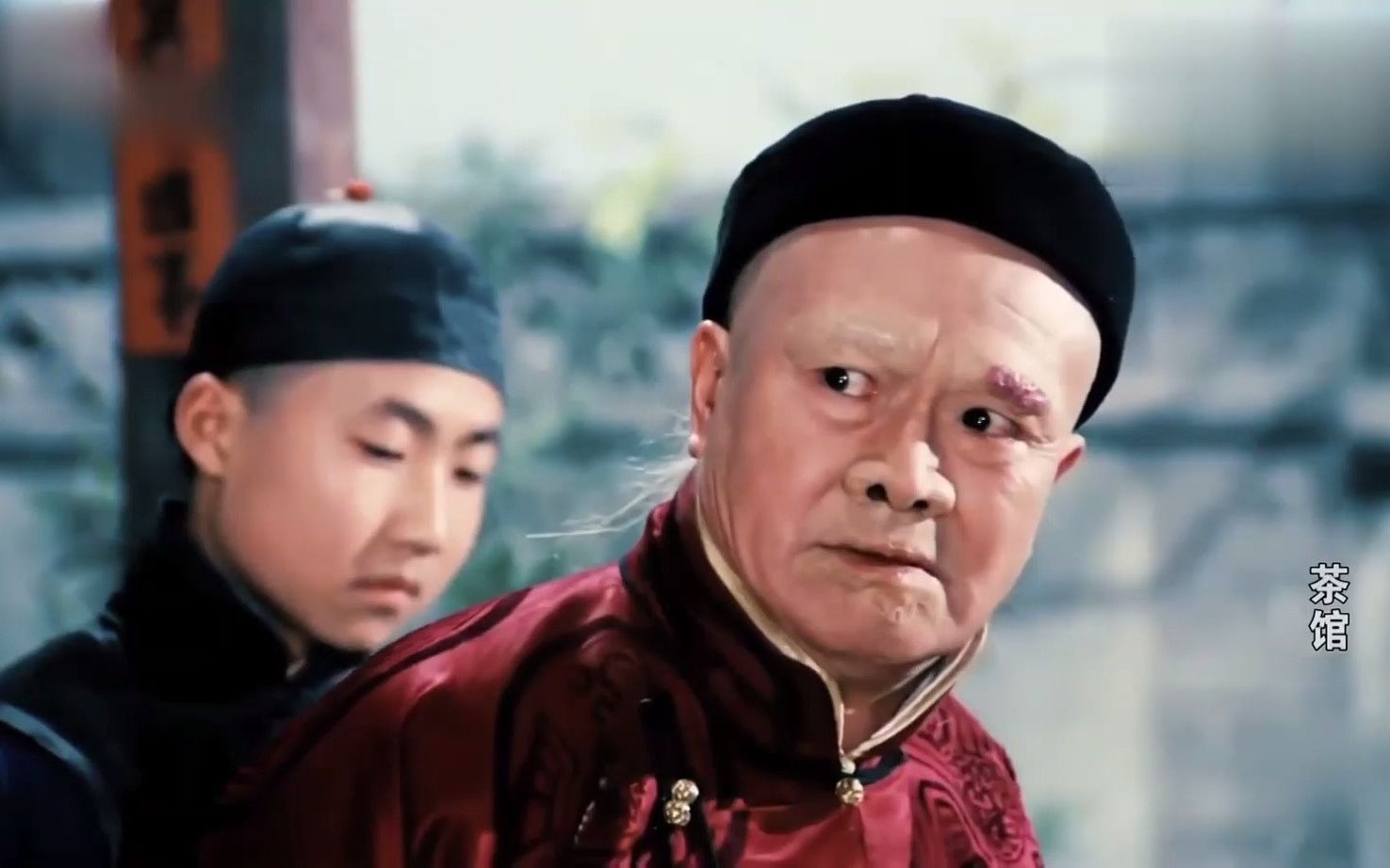 茶馆:庞太监演技最炸裂一段!这才配叫老戏骨!真正的不愿快进呐
