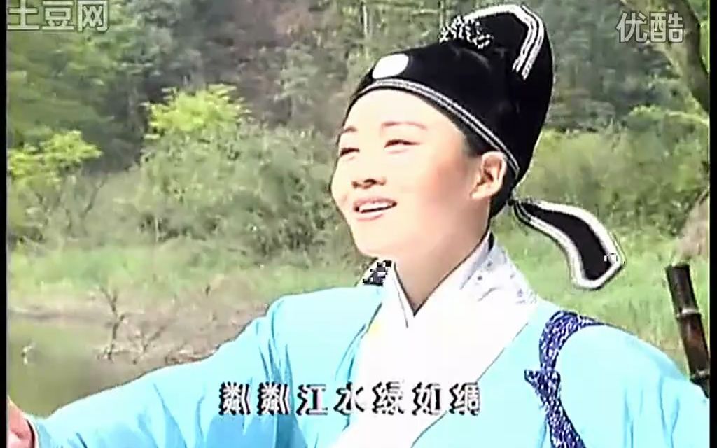 黄梅戏 龙凤奇缘 韩再芬