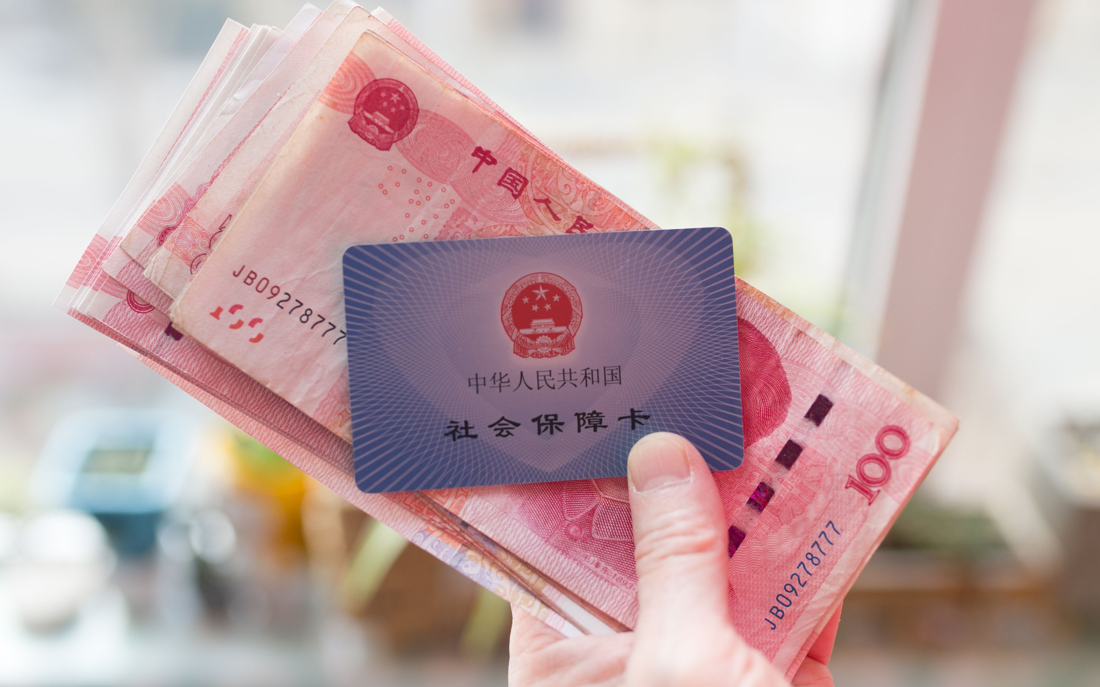 2020年,部分参保农民的养老金涨了!缴费和补贴也人性化了