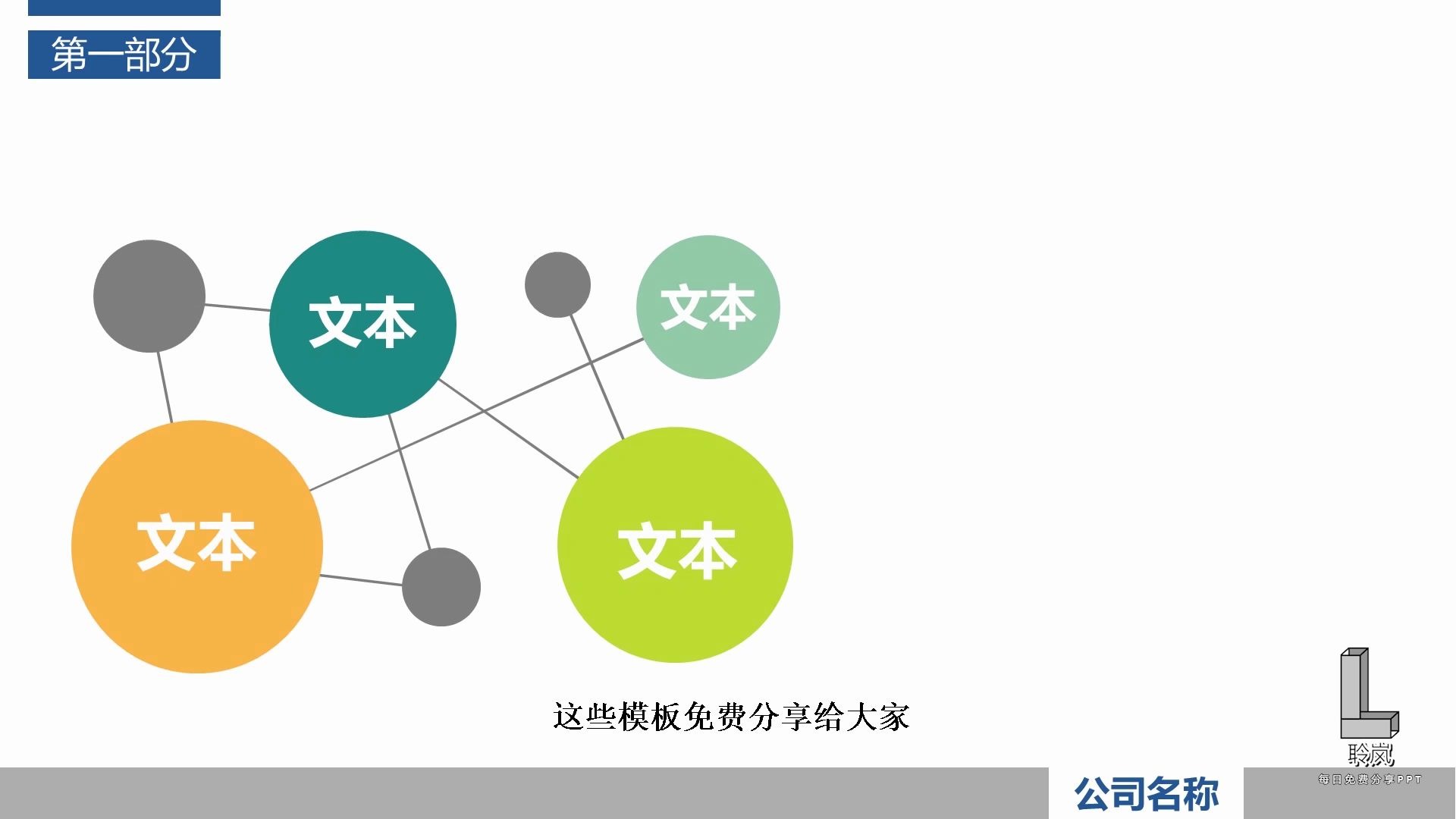 【P201099】工作总结报告PPT适合工作总结/年终汇报等哔哩哔哩bilibili