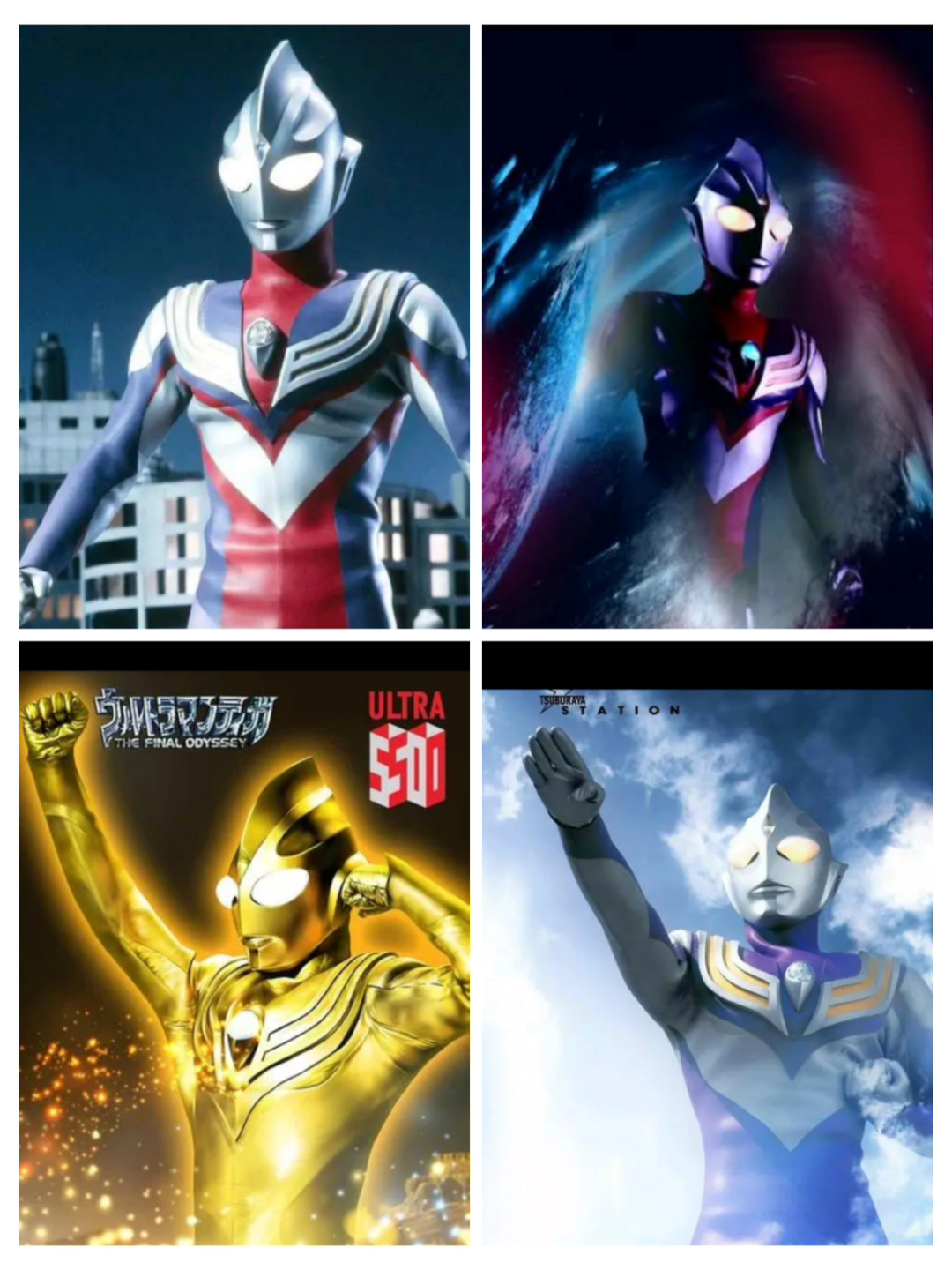 迪迦奥特曼中文版主题曲奇迹再现